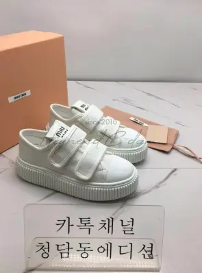 미우미우 스니커즈