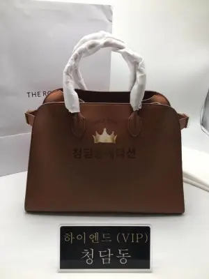 더 로우 N/S 마고 17 백