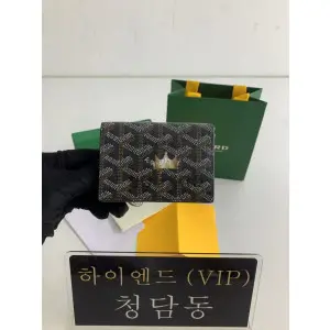 고야드 말제르브 플랩 카드지갑 (컬러 블랙)