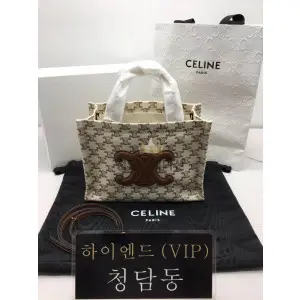 셀린느 스몰 카바스 타이스백