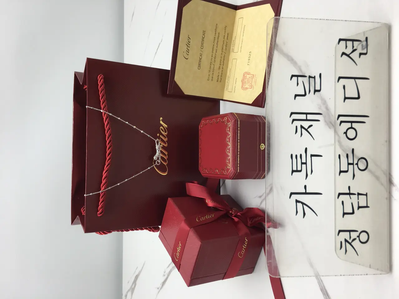 까르띠에 cartier 레오파드 목걸이