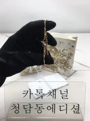디올 dior 브레이슬릿