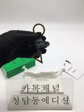 보테가베네타 bv 튜브매듭 트라이앵글 키링 619100