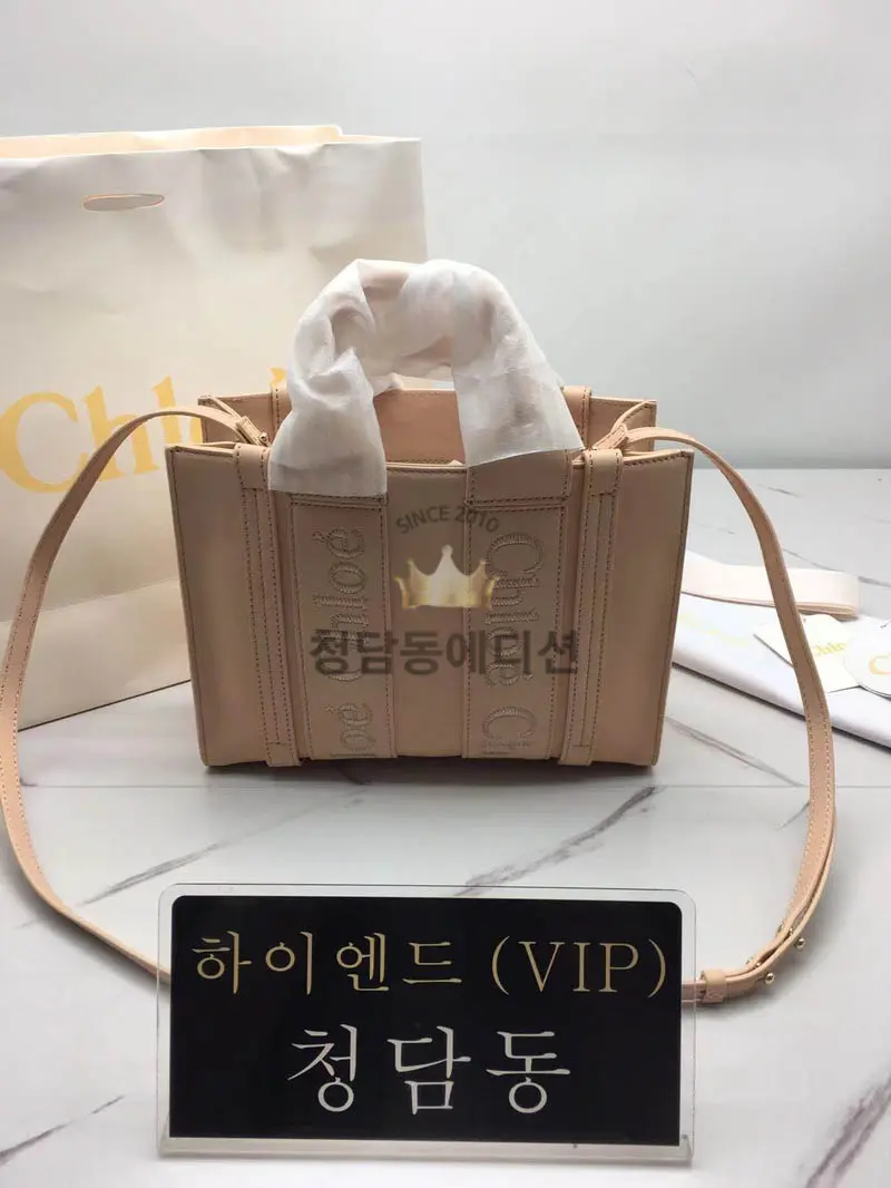 끌로에 우디백 스몰