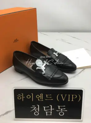 에르메스 로얄 로퍼 (여성용)