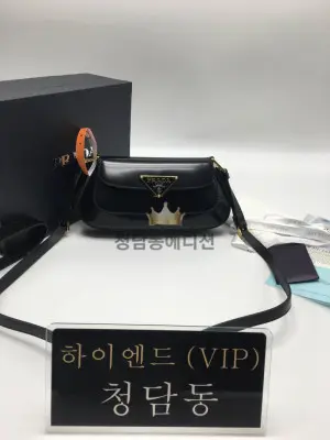 프라다 브러쉬드 가죽 숄더백 1BD345