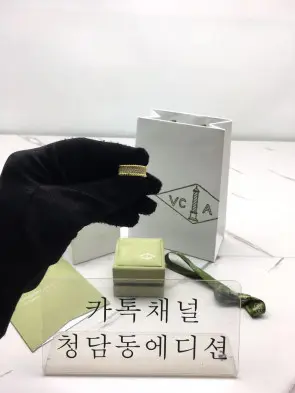 반클리프 빼를리 반지 (풀보석) (3COLOR)