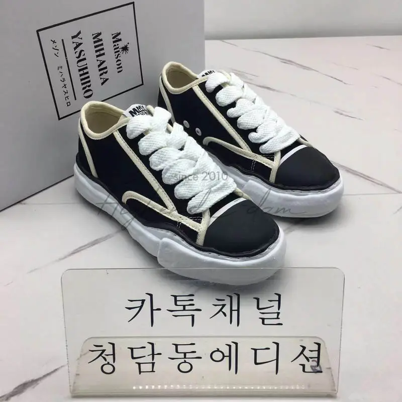 메종 미하라 야스히로 솔트릭 (컬러 화이트, 블랙) (남녀공용)