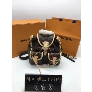 루이비통 익스커션 PM M46932