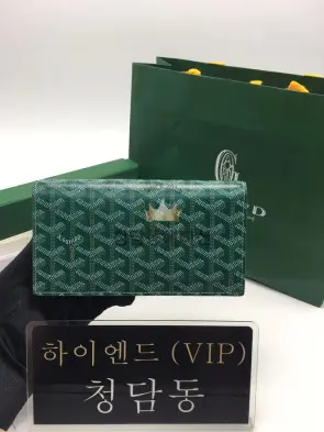 고야드 리슐리유 플랩 장지갑 (똑딱이버전) (컬러 그린)