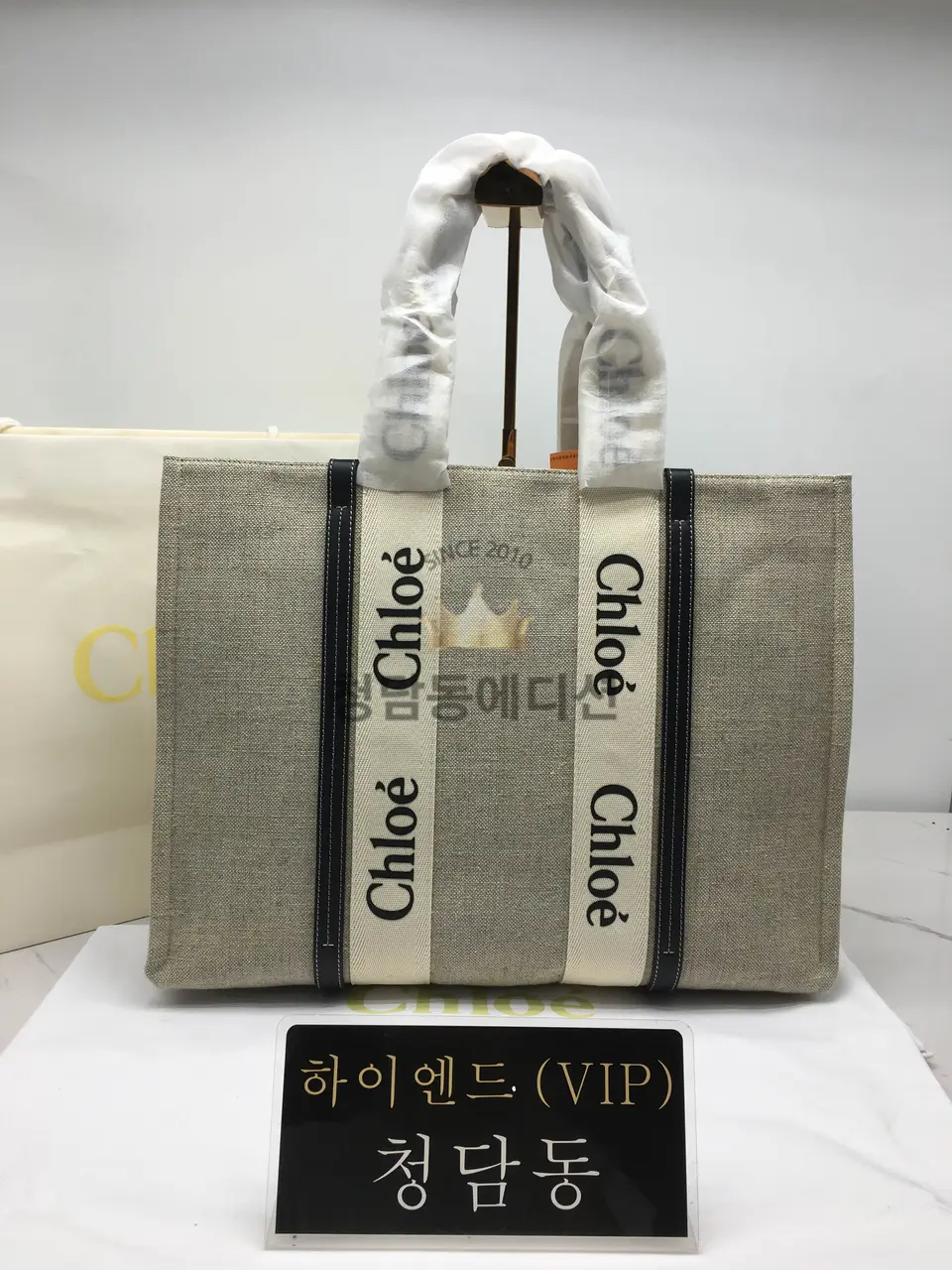 끌로에 우디백 라지