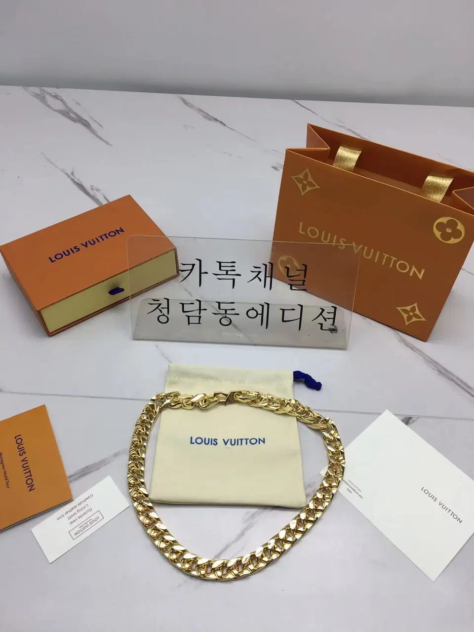 루이비통 M00304 체인 링크 목걸이