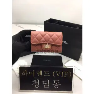 샤넬 클래식 캐비어스킨 카드지갑