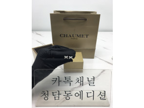쇼메 주드리앙 귀걸이 (큐빅) (2COLOR)