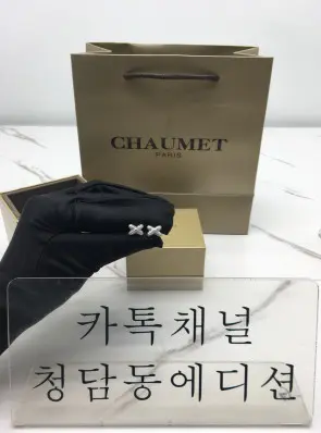 쇼메 주드리앙 귀걸이 (큐빅) (2COLOR)