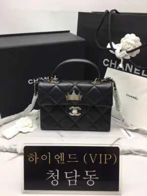 샤넬 트랜디 CC 플랩백 탑핸들 블랙