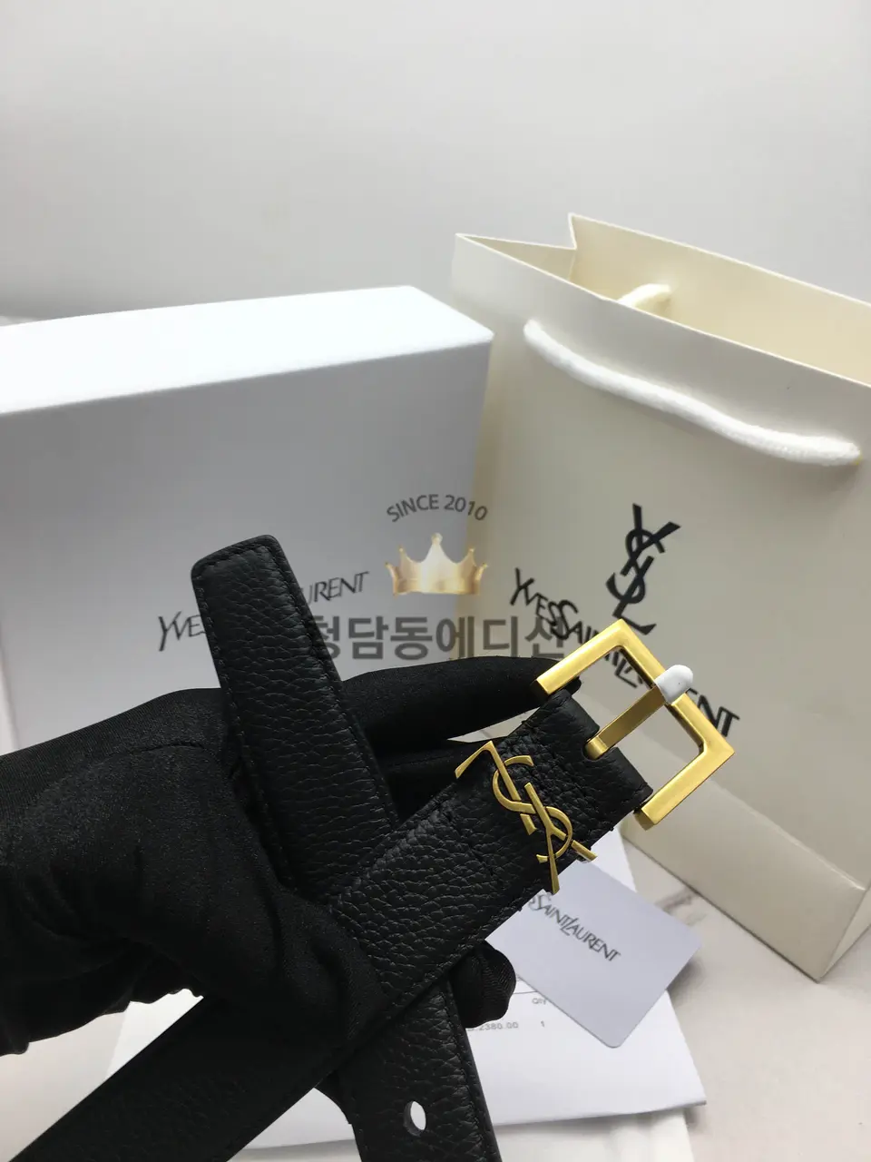 입생로랑 카산드라 벨트 3cm