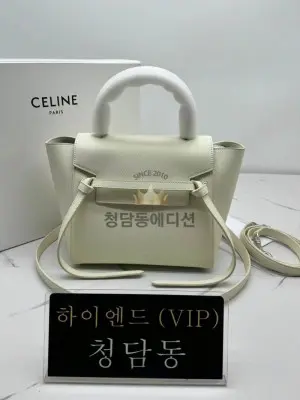 셀린느 나노 벨트백 (화이트)