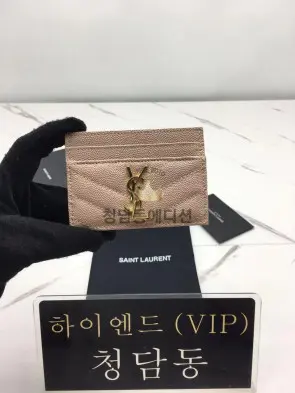 생로랑 모노그램 퀼팅 카드홀더 423291