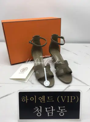 에르메스 레전드 웨지힐