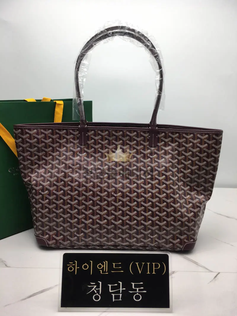고야드 아르투아 지퍼달린 쇼퍼백 PM / MM (컬러 버건디)