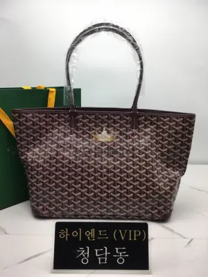 고야드 아르투아 지퍼달린 쇼퍼백 PM / MM (컬러 버건디)