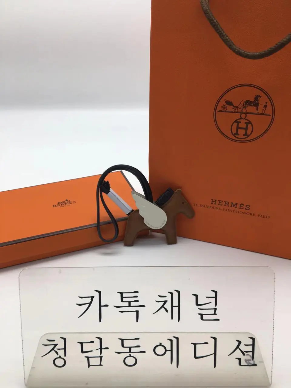 에르메스 로데오 페가수스 PM 말참 (12COLOR)