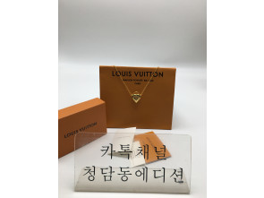 루이비통 하트 백 목걸이