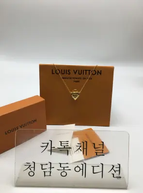 루이비통 하트 백 목걸이