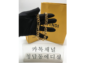 펜디 체인 목걸이