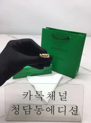 보테가베네타 반지