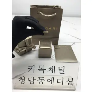 불가리 세르펜티 바이퍼 반지