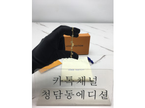 루이비통 in the sky 브레이슬릿