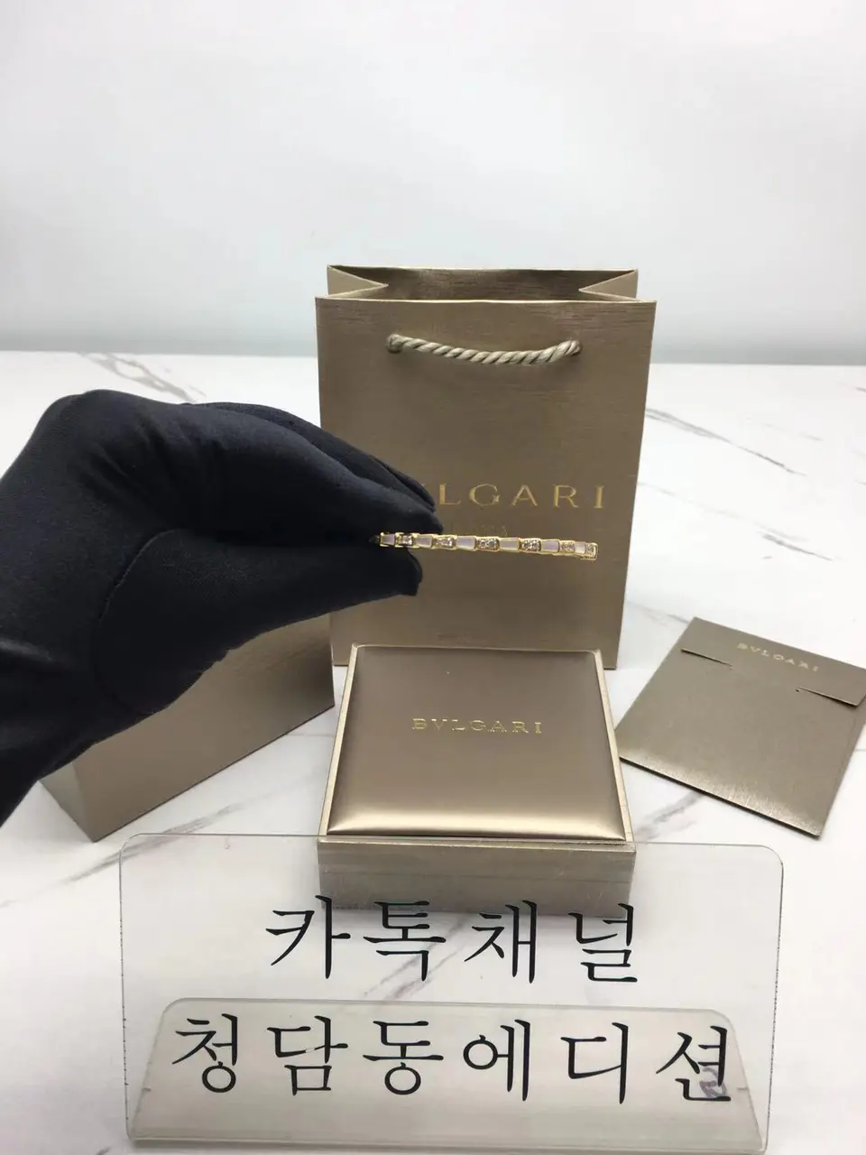 불가리 세르펜티 바이퍼 브레이슬릿 (컬러 옐로우골드, 로즈골드)