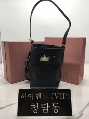 미우미우 가죽 버킷백 22.5cm