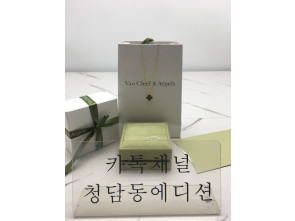 반클리프 매직 알함브라 목걸이 (V-gold소재) (빈티지) (컬러 그린)