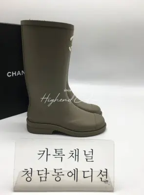 샤넬 레인부츠