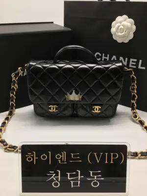 샤넬 투포켓 플랩백 블랙
