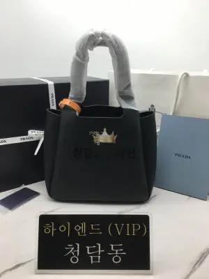 프라다 가죽 핸드백 1BG335 25cm