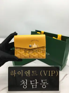고야드 생 가브리엘 지갑 (컬러 옐로우)