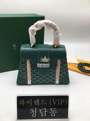 고야드 사이공 숄더백 28cm (컬러 그린)
