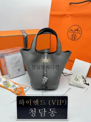 에르메스 피코탄18 올수공 (금장/은장) (컬러 그리스메이어)