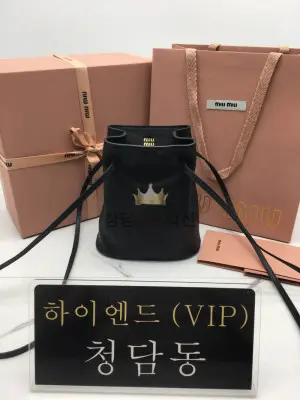 미우미우 나파가죽 미니 버킷백