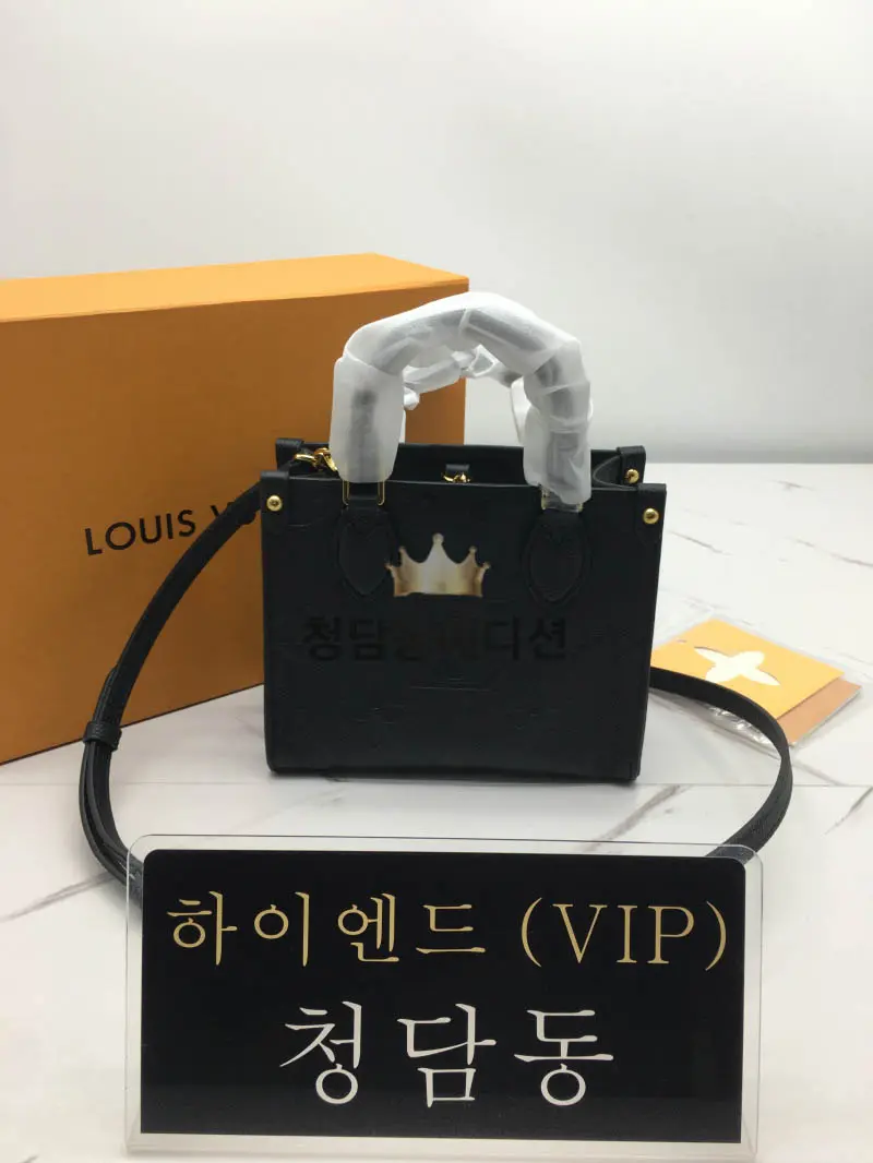 루이비통 온더고 BB M47054