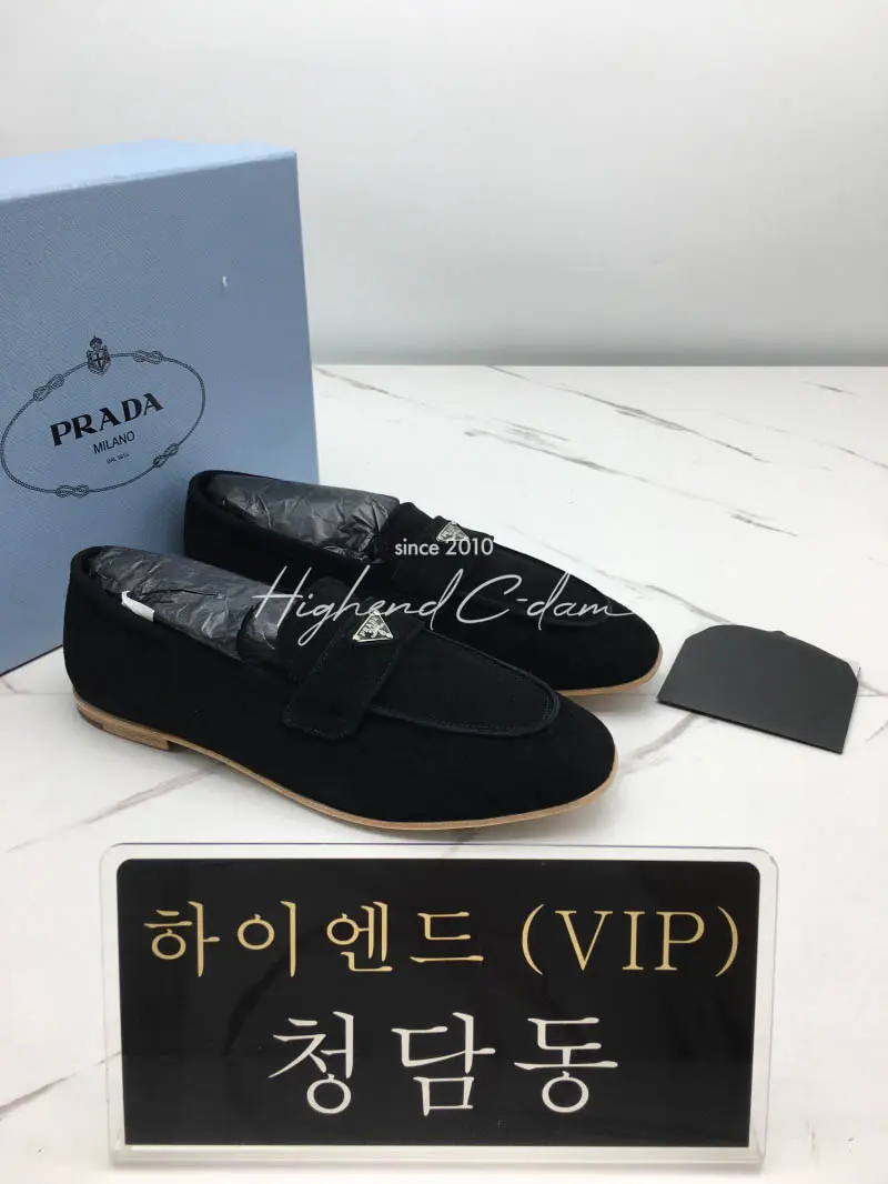 프라다 로퍼