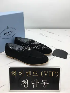 프라다 로퍼