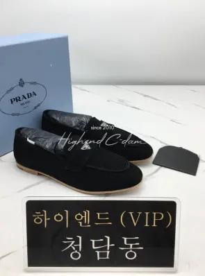 프라다 로퍼