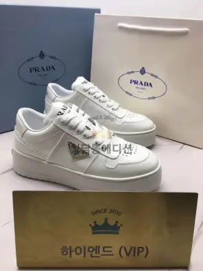 프라다 스니커즈