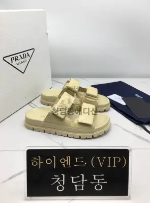 프라다 슬리퍼