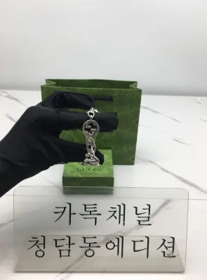 구찌 인터로킹 체인 팔찌